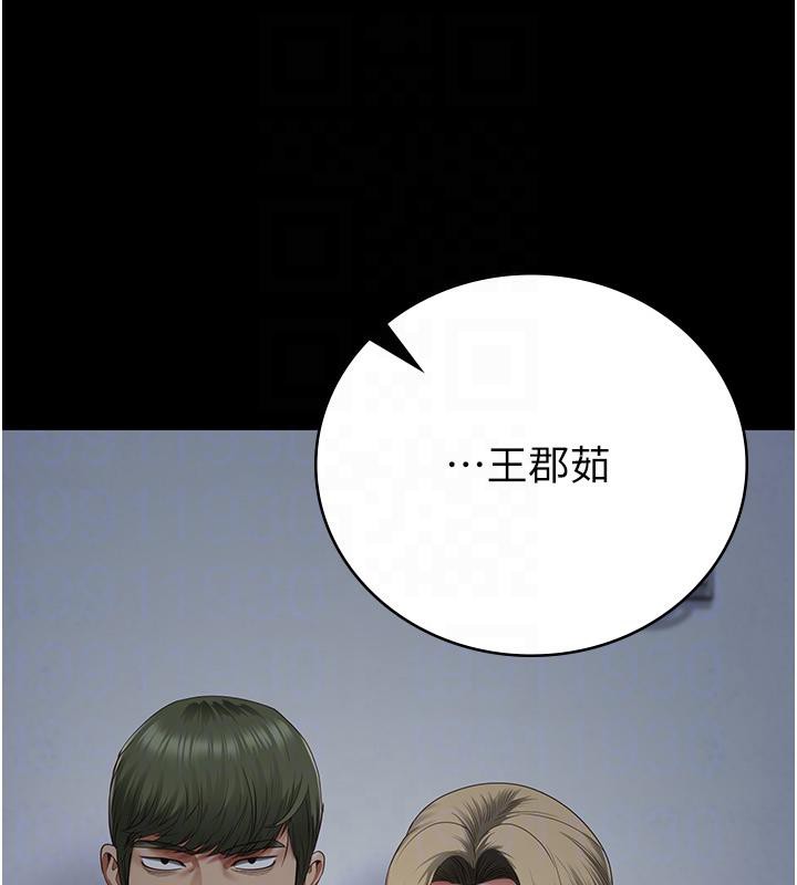 118P - 监狱女囚