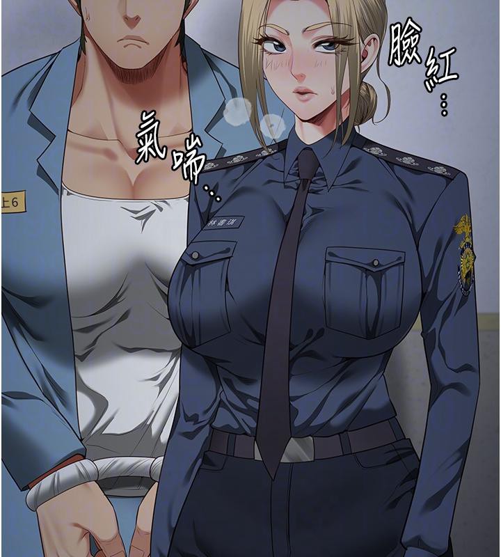 119P - 监狱女囚