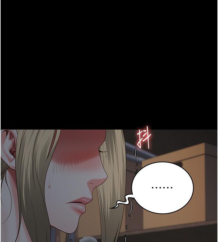 123P - 监狱女囚