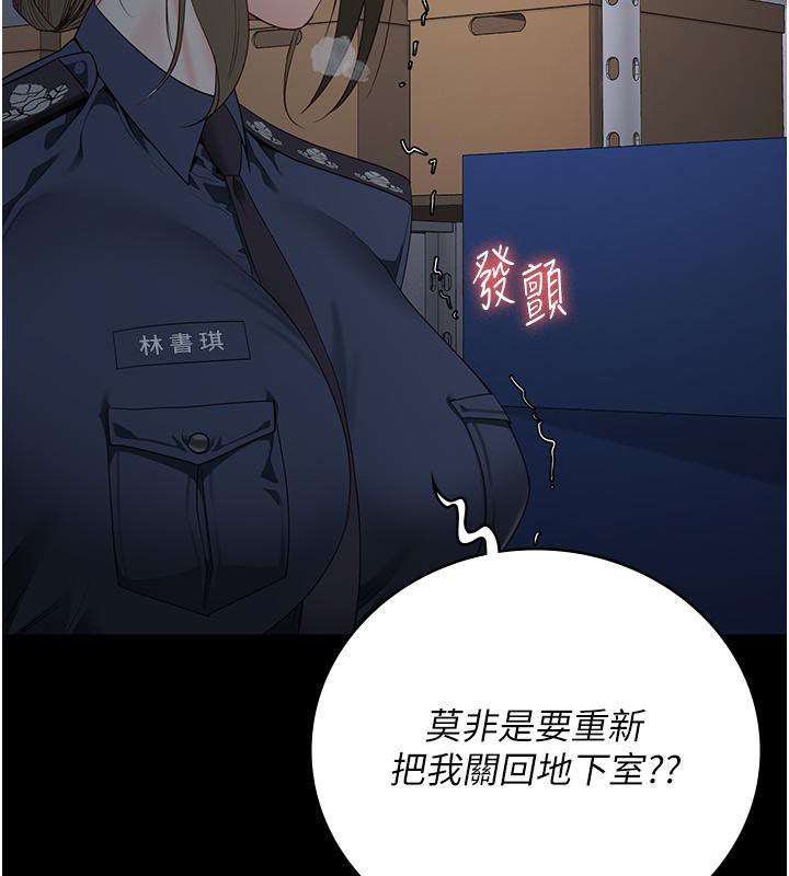 130P - 监狱女囚