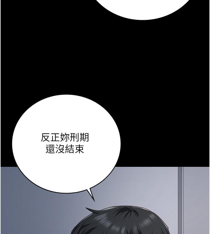 131P - 监狱女囚