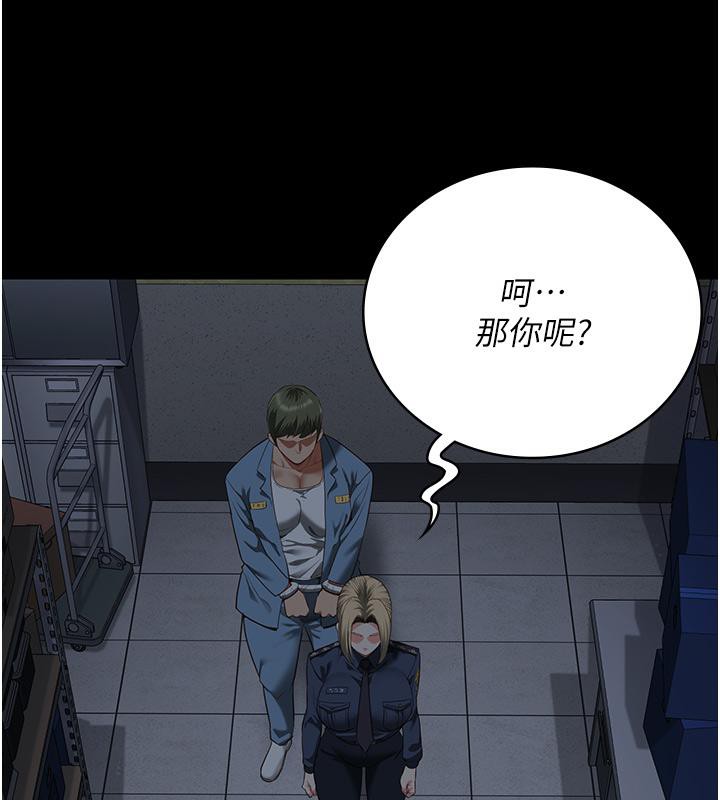 134P - 监狱女囚