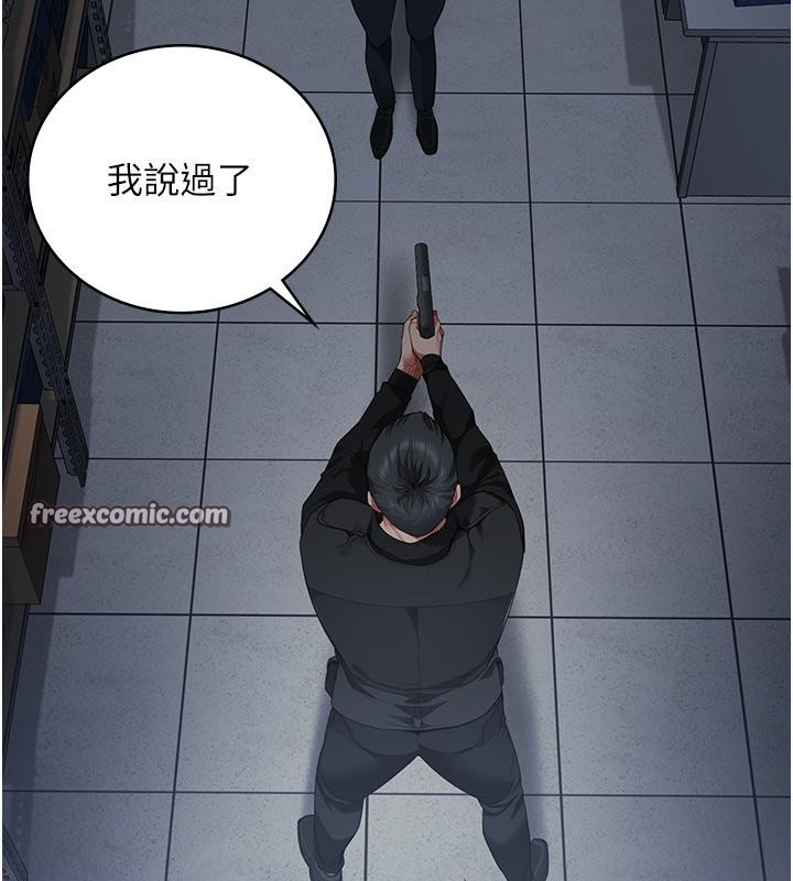 135P - 监狱女囚