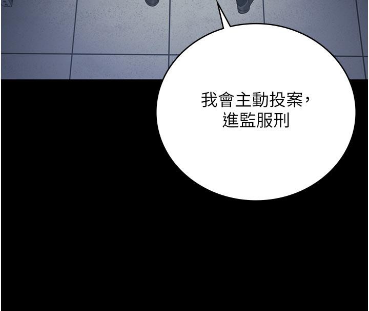 136P - 监狱女囚