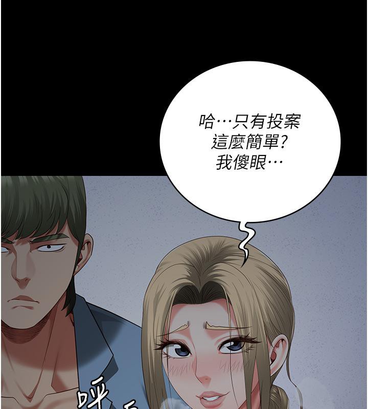 137P - 监狱女囚