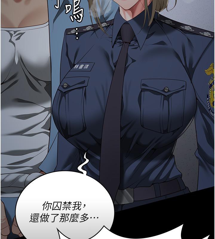 138P - 监狱女囚