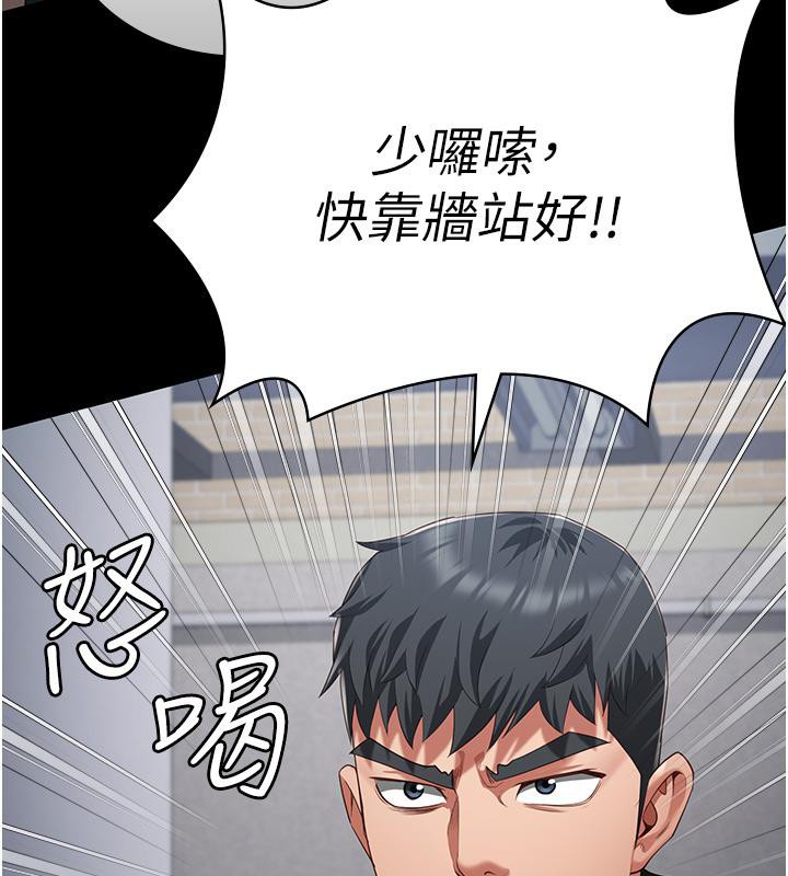 139P - 监狱女囚
