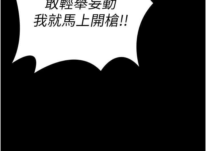 141P - 监狱女囚