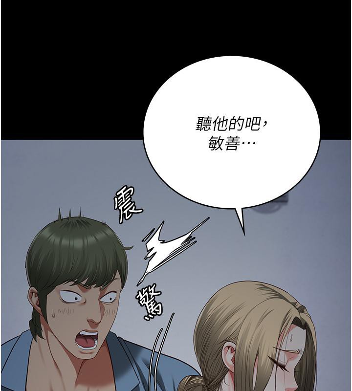 144P - 监狱女囚