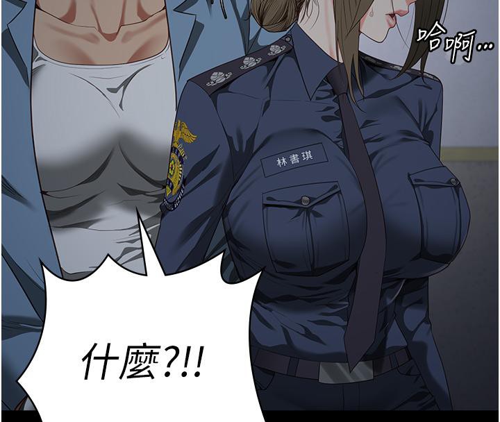 145P - 监狱女囚