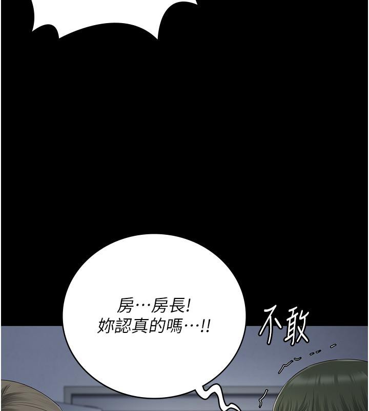 146P - 监狱女囚