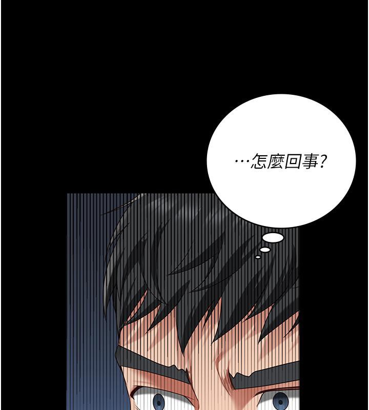 156P - 监狱女囚