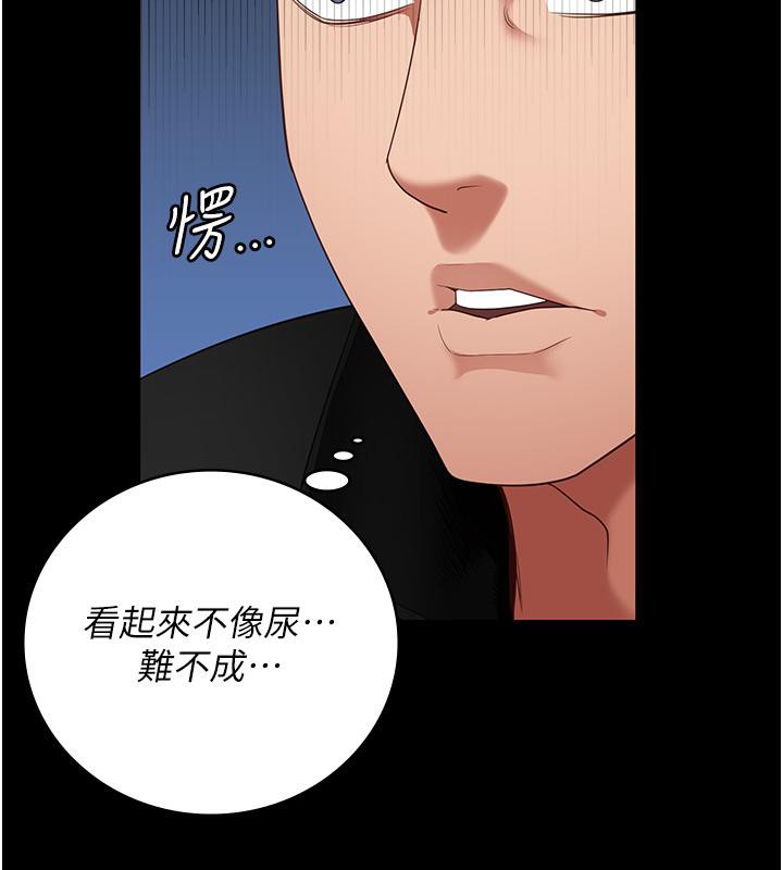157P - 监狱女囚