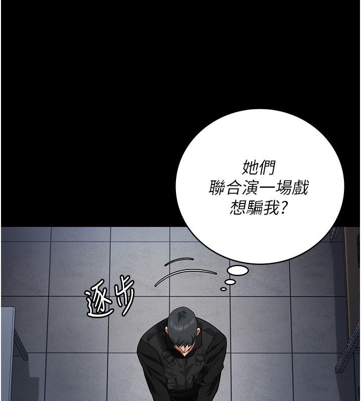 158P - 监狱女囚