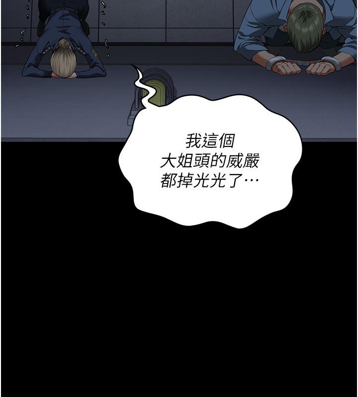 160P - 监狱女囚
