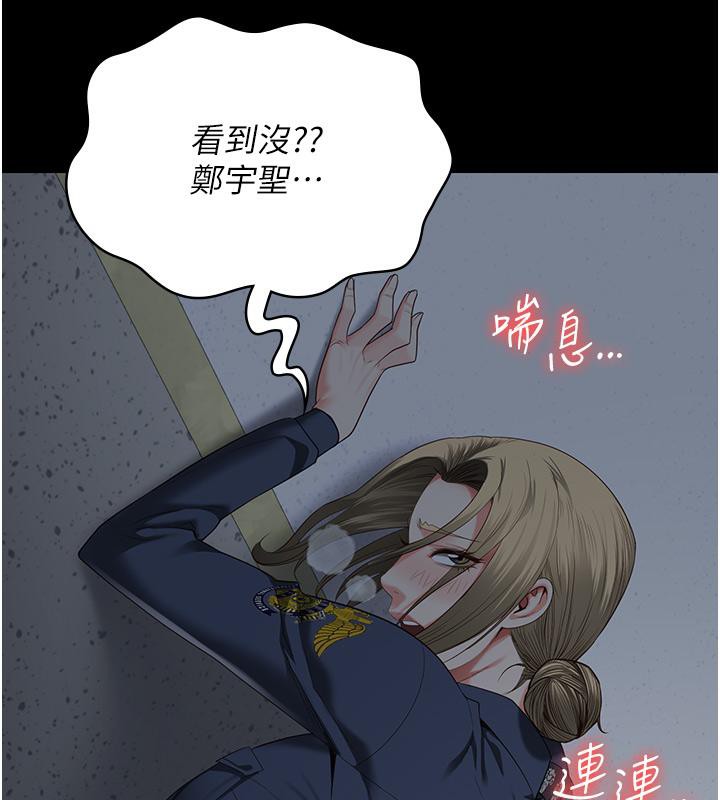 161P - 监狱女囚