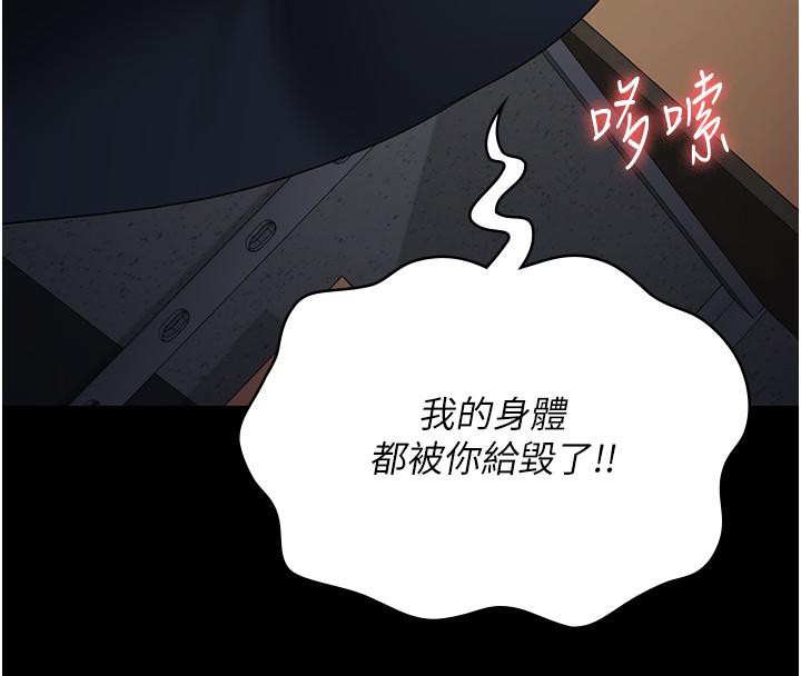 163P - 监狱女囚