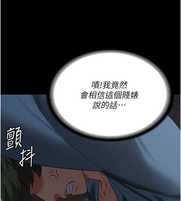 164P - 监狱女囚