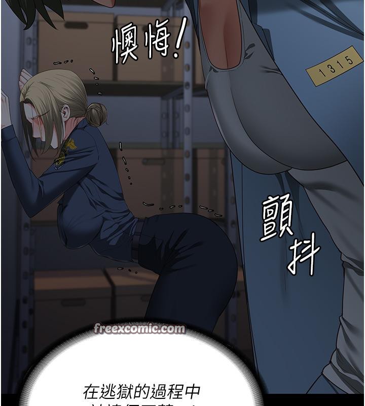 165P - 监狱女囚