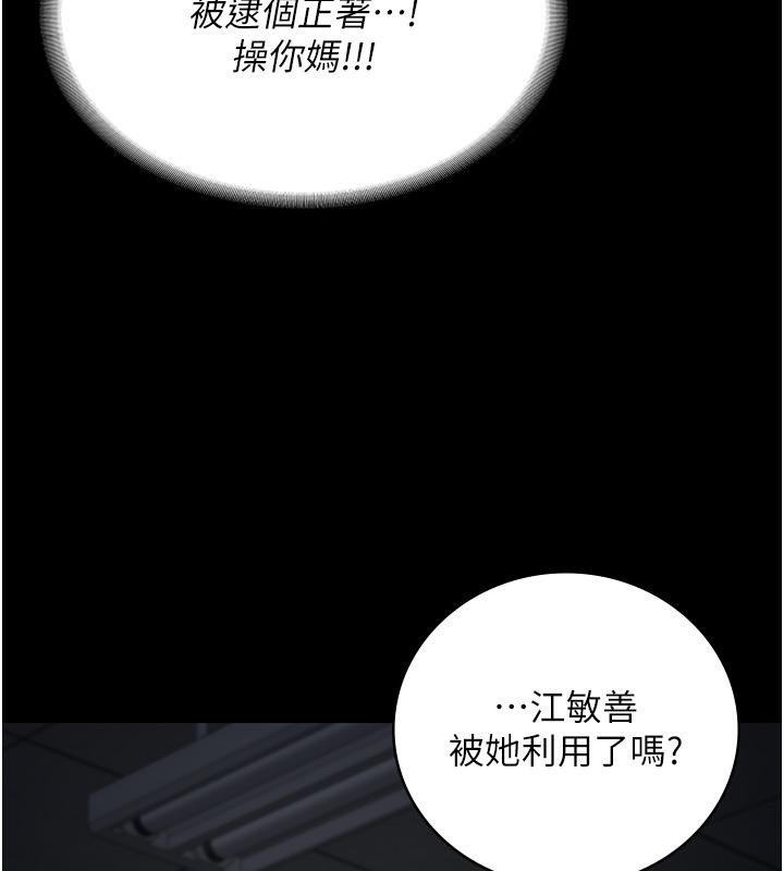166P - 监狱女囚
