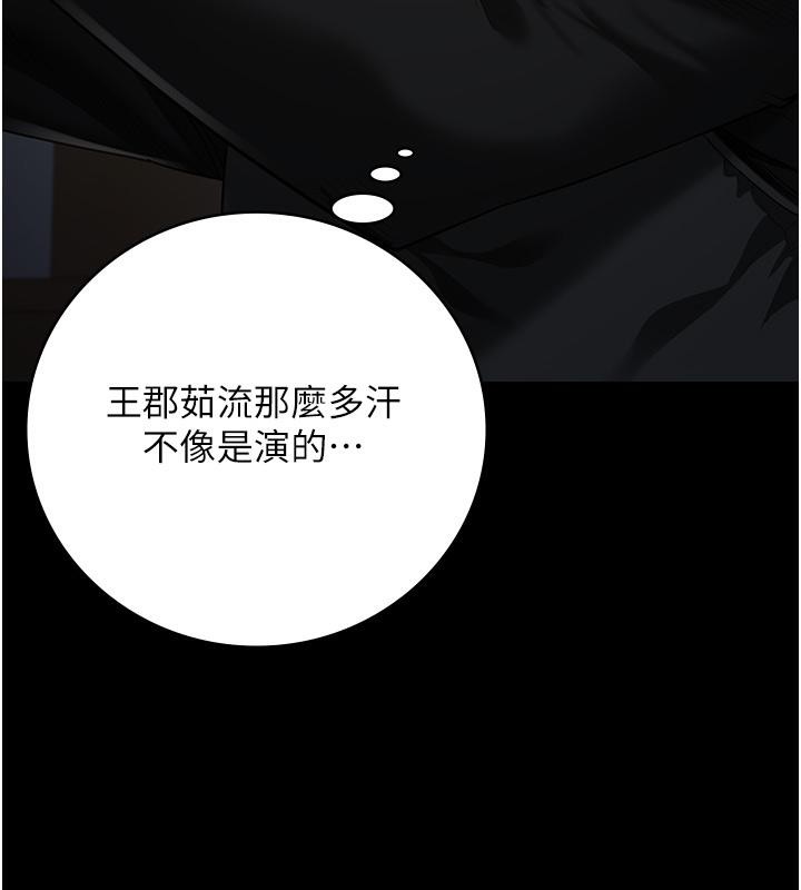 168P - 监狱女囚