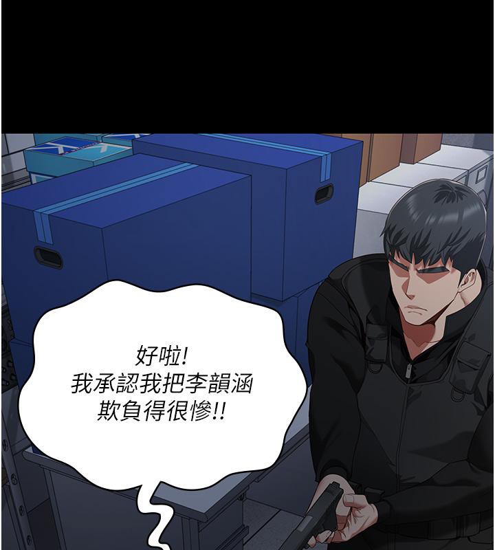 169P - 监狱女囚