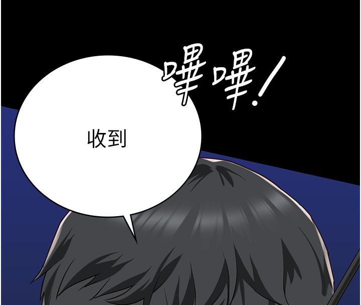16P - 监狱女囚