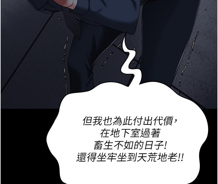 171P - 监狱女囚