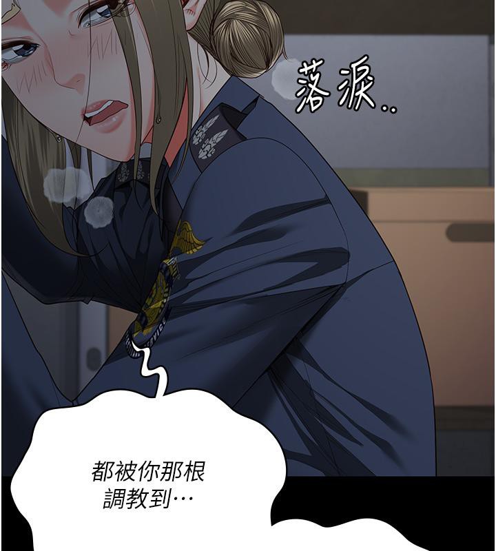 174P - 监狱女囚