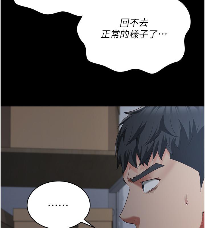 175P - 监狱女囚