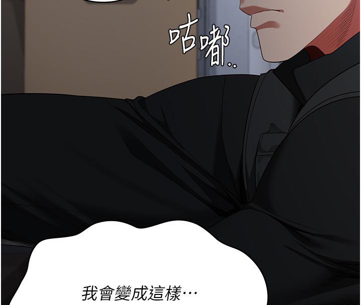 176P - 监狱女囚
