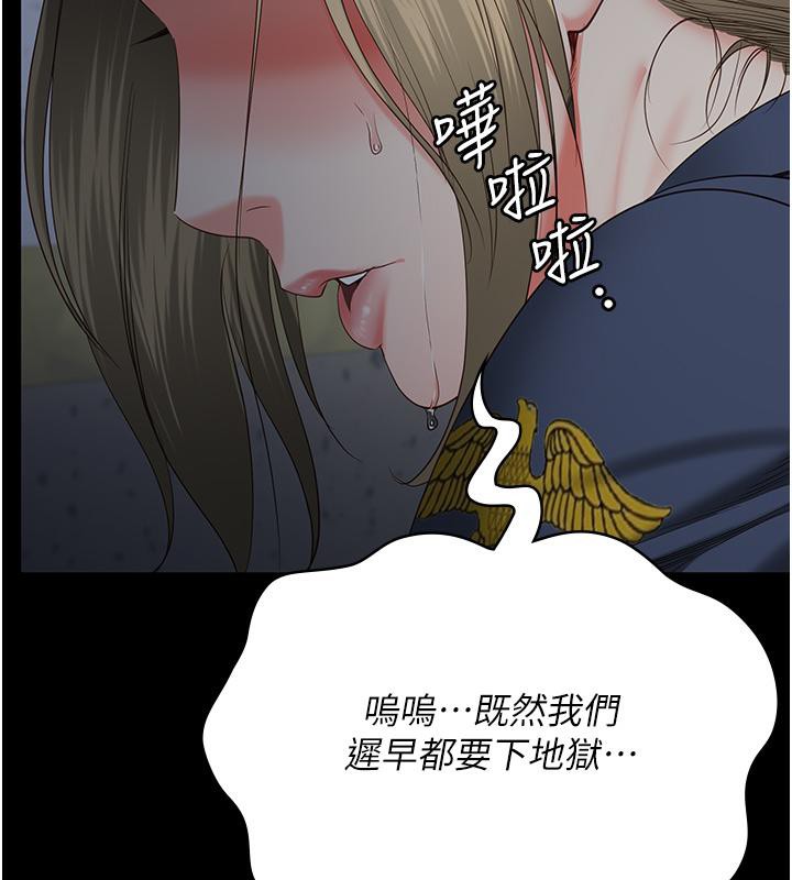 178P - 监狱女囚