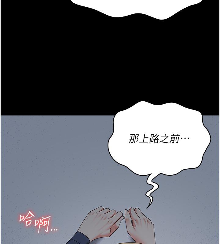 179P - 监狱女囚