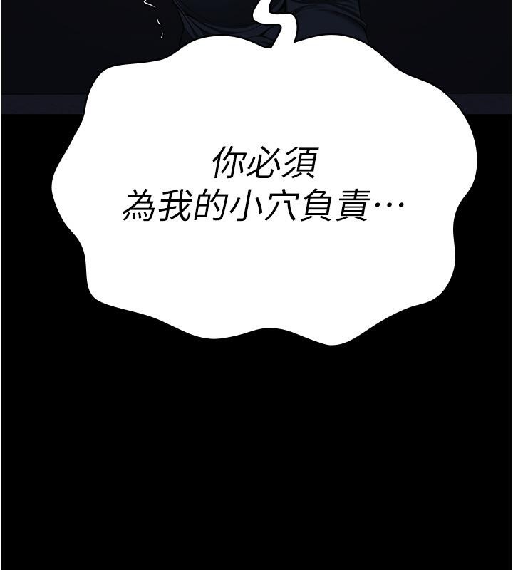 182P - 监狱女囚