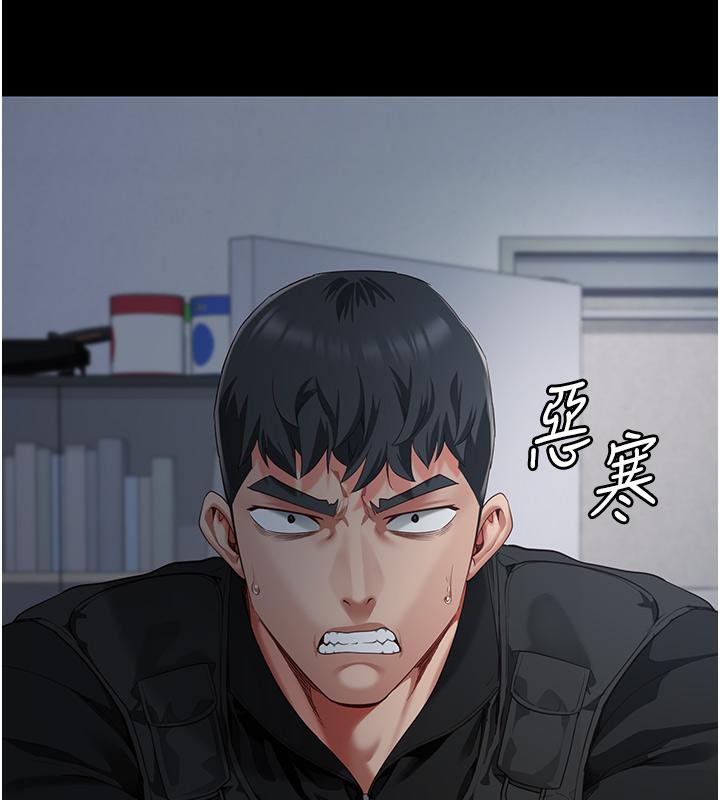 183P - 监狱女囚