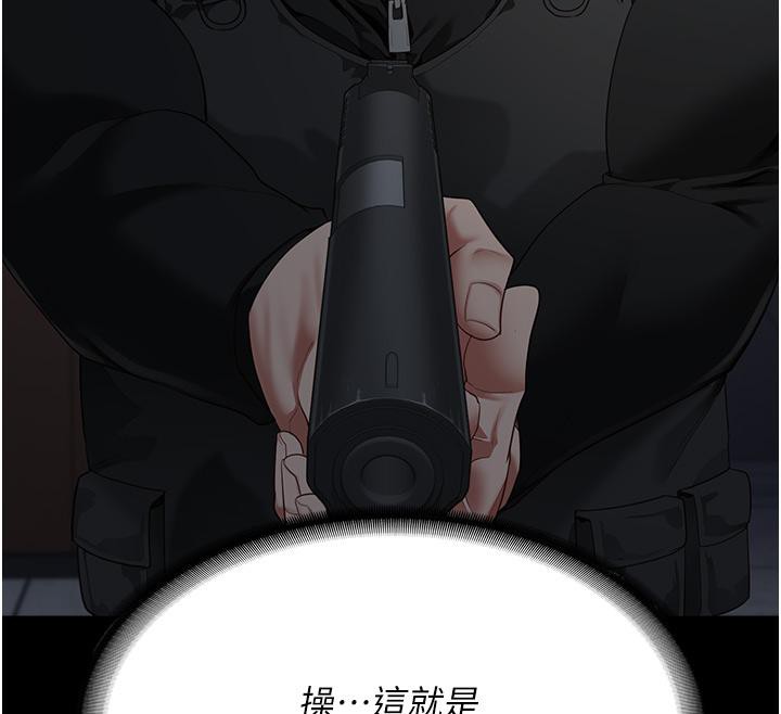 184P - 监狱女囚