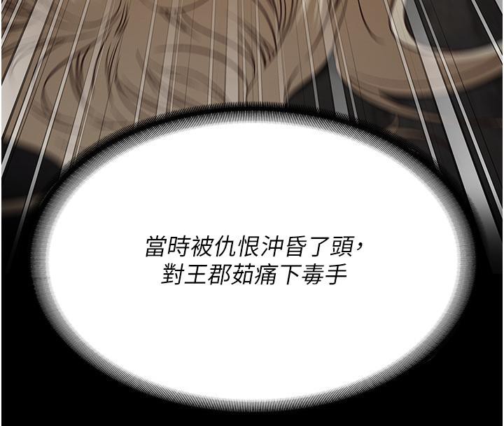 188P - 监狱女囚