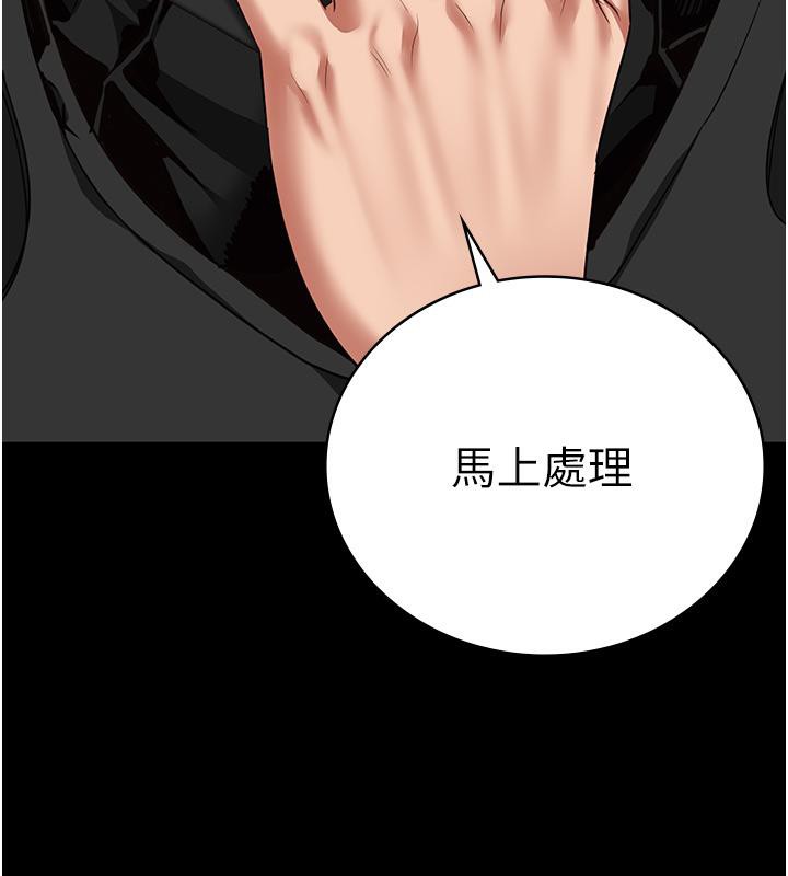 18P - 监狱女囚