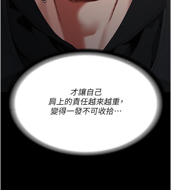 191P - 监狱女囚