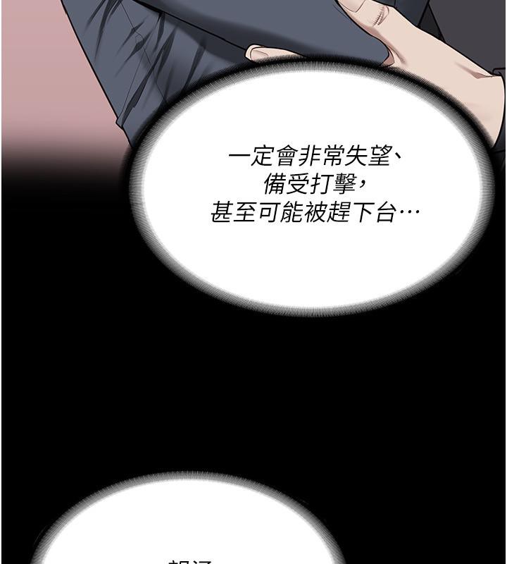 194P - 监狱女囚