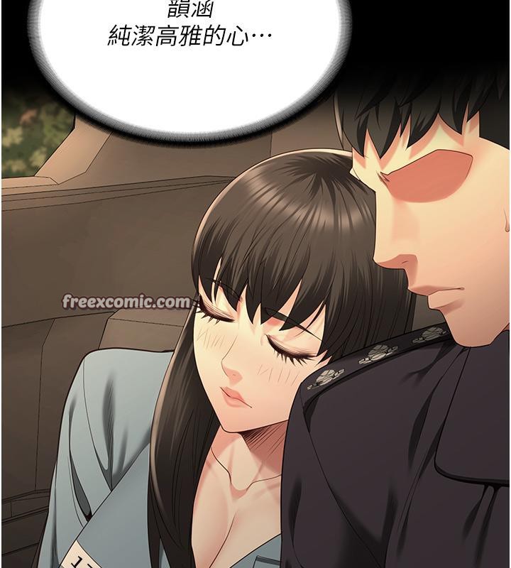 195P - 监狱女囚