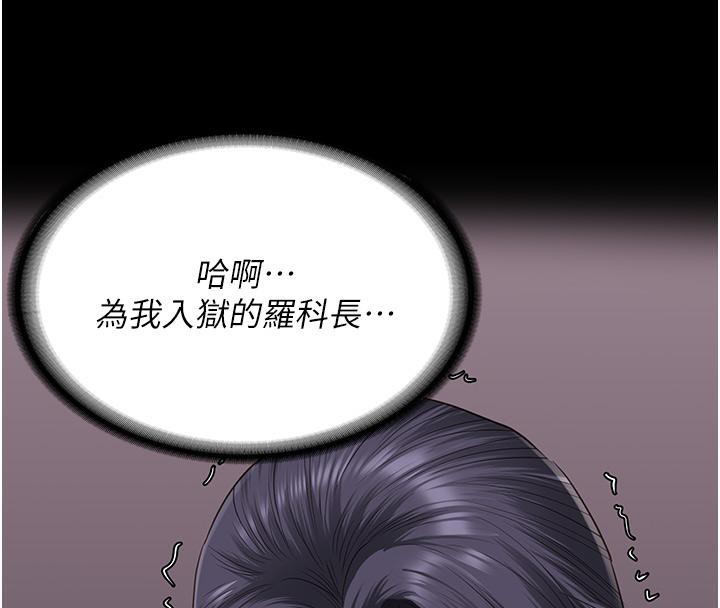 197P - 监狱女囚