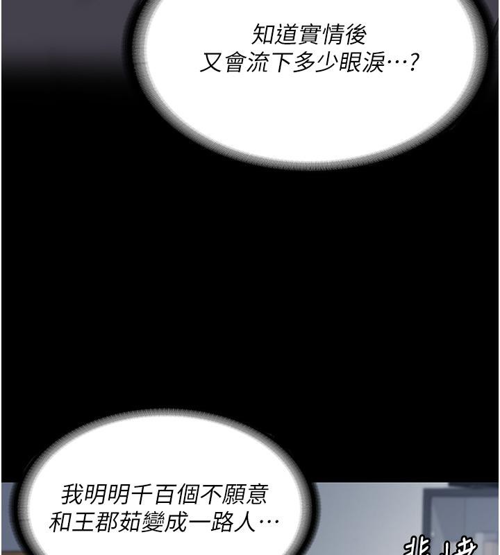 199P - 监狱女囚