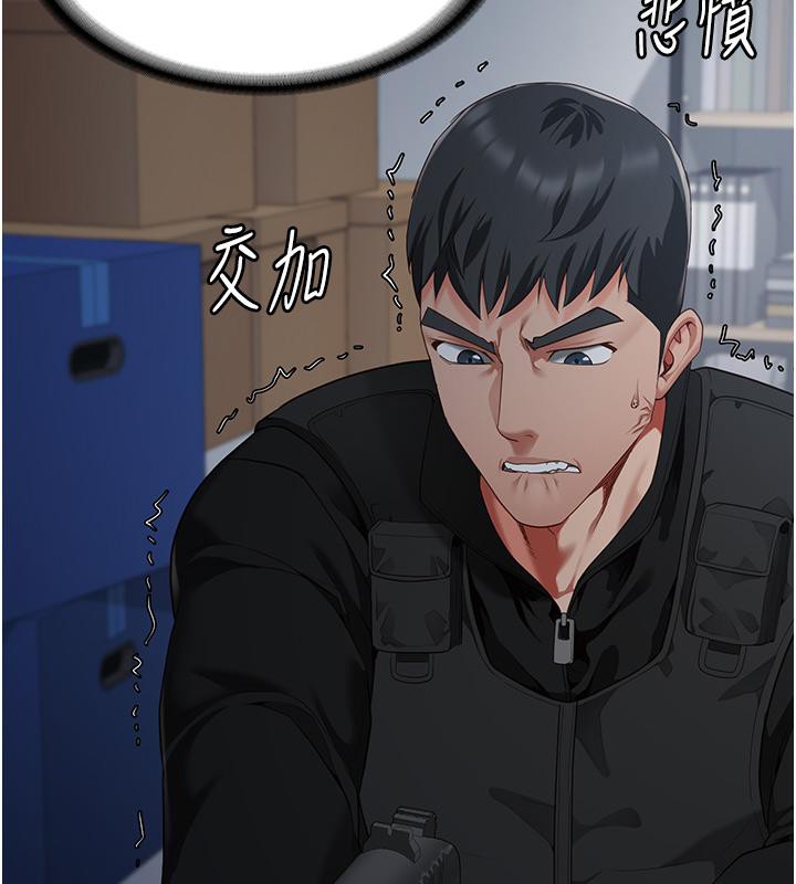 200P - 监狱女囚