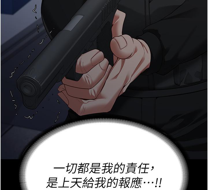 201P - 监狱女囚