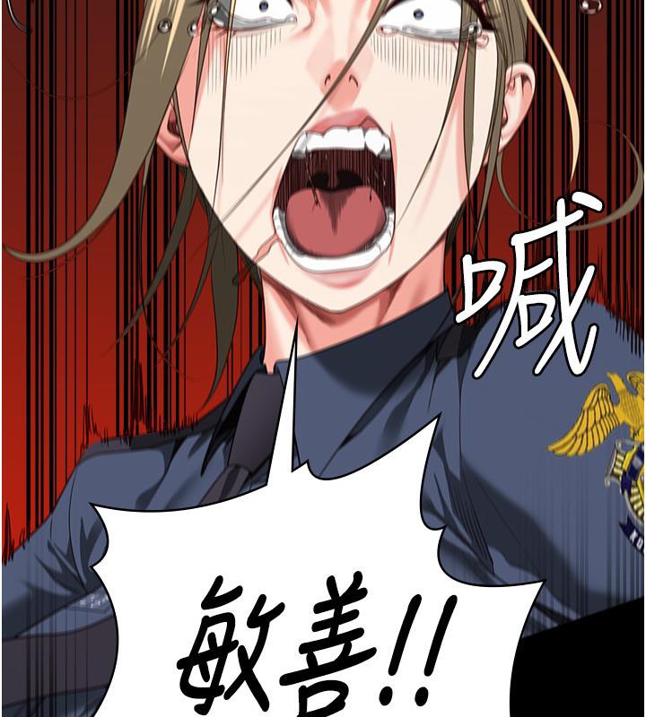 204P - 监狱女囚