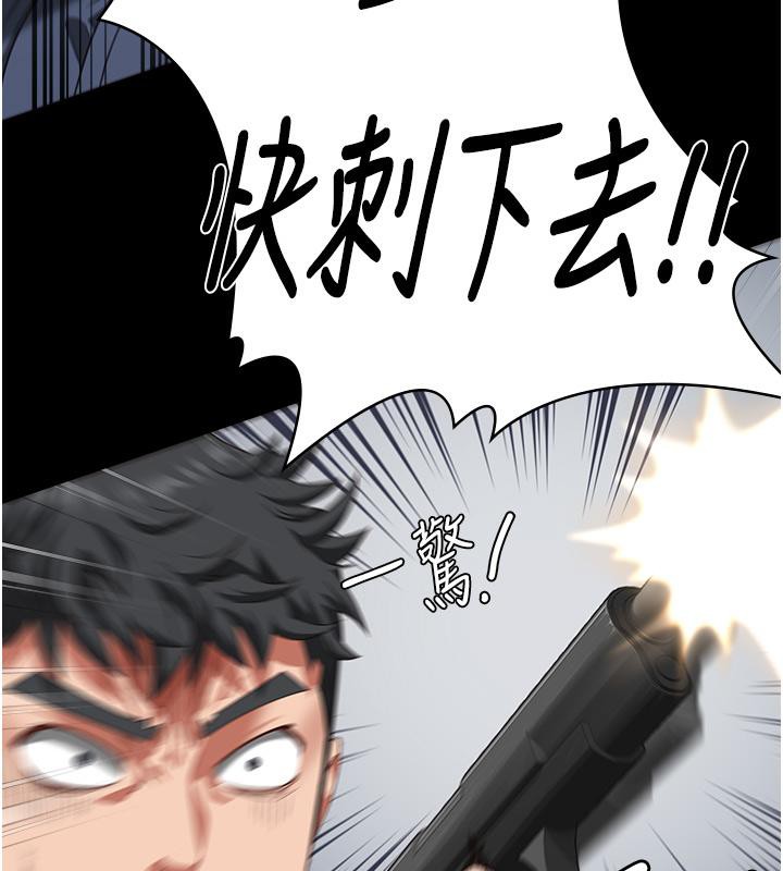 205P - 监狱女囚