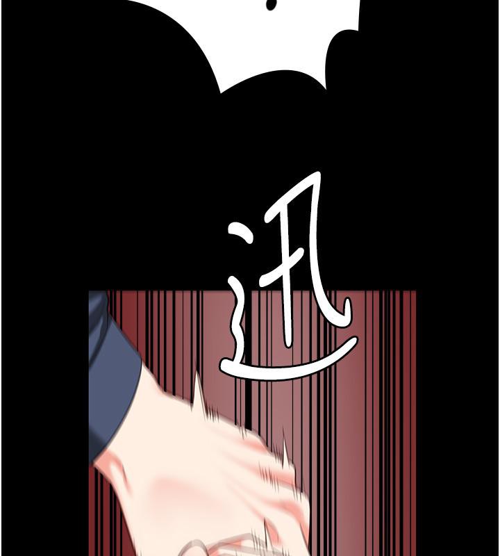 209P - 监狱女囚