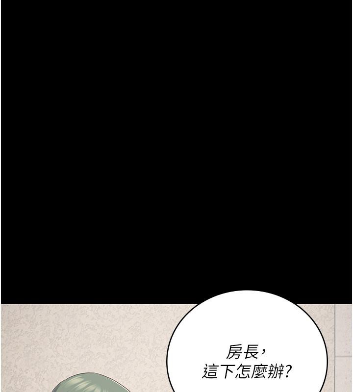 26P - 监狱女囚