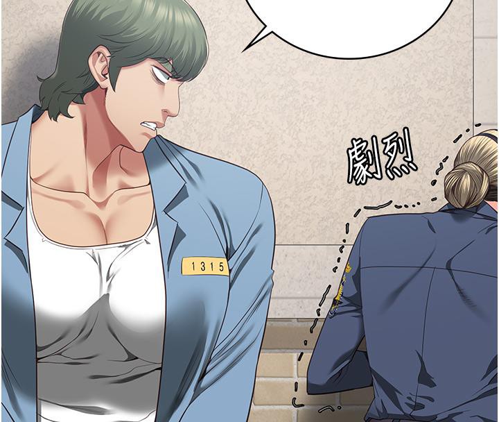 27P - 监狱女囚